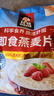桂格（QUAKER）即食燕麥片1000克袋裝 營(yíng)養早餐 膳食纖維 零添加白砂糖 曬單實(shí)拍圖