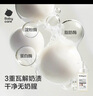 babycare奶瓶清洗劑奶嘴清潔嬰兒餐具果蔬清潔劑谷物酵素清洗液 450g/瓶 曬單實(shí)拍圖