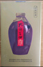 孔府家典藏大陶濃香型白酒 52度 500ml 單瓶裝（經(jīng)典升級版）中秋送禮 曬單實(shí)拍圖