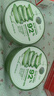 自然樂園（Nature Republic）蘆薈膠曬后修復補水保濕身體乳液面霜男士貼貼霜蘆薈膏凝膠300ml 曬單實拍圖