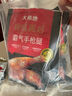 大希地蒜香酸辣無骨雞爪1斤 檸檬鳳爪 冷凍生鮮 脫骨鹵味休閑小零食 曬單實拍圖