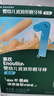 英氏（Engnice）嬰幼兒輔食磨牙棒原味 寶寶嬰兒零食營(yíng)養高鈣出牙磨牙餅干64g 曬單實(shí)拍圖