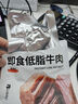 Keep低脂牛肉50g*15袋（五香+香辣+黑松露各5）高蛋白健身輕食代餐 曬單實拍圖