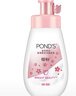旁氏（POND'S）櫻粉亮澤潔面泡泡氨基酸洗顏清潔肌膚煙酰胺洗面奶 160ml 曬單實(shí)拍圖