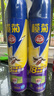 欖菊殺蟲(chóng)劑噴霧600ml*2 基孔肯雅熱防蚊滅蚊噴霧滅蟑螂螞蟻殺蟲(chóng)氣霧劑 曬單實(shí)拍圖