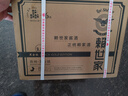 賴(lài)世家黑金復興貴州醬香型白酒53度禮盒整箱窖藏老酒純糧食高粱酒送禮 53度 500mL 2瓶 禮盒裝+同款品鑒 曬單實(shí)拍圖