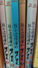 【官方正版】孩子讀得懂的增廣賢文全6冊漫畫(huà)版國風(fēng)漫畫(huà)人情交往情商管理每天懂一點(diǎn)人情世故啟蒙課 曬單實(shí)拍圖