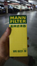 曼牌（MANNFILTER）燃油濾清器汽油濾芯汽油濾WK6031M標(biāo)致3008308408騰翼C30DS5DS6 曬單實(shí)拍圖