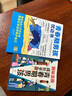 【全2冊】青春期男孩枕邊書+趣味漫畫青春期男孩成長手冊 養(yǎng)育男孩青春期男孩需要的成長手冊家庭教育解惑青春期學(xué)會自我保護(hù)性教育生理問題心理問題學(xué)習(xí)問題父母必讀書籍   曬單實(shí)拍圖