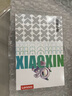 聯(lián)想【國(guó)家補(bǔ)貼】小新平板 Pro GT 學(xué)習(xí)影音游戲辦公平板電腦 立即搶購(gòu) 8G+256G 淺海貝 曬單實(shí)拍圖