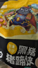 龍大肉食 黑豬豬蹄800g 蓬萊生態(tài)黑豬肉 生鮮免切豬蹄豬手烤醬鹵豬蹄 曬單實(shí)拍圖