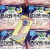 樂而雅 日本進(jìn)口 安全褲女性衛(wèi)生褲 5片/包*2 M 10片 100-140斤 曬單實(shí)拍圖