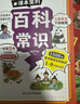 【官方正版-京倉直配】中國文化常識1000問 正版一千問 漫畫中國文化1000問 中華文化1000問正版 漫畫知識百科大全 中國文學(xué)常識1000問小學(xué)初中高中 中國文化百科常識1000問 【抖音同款  曬單實拍圖