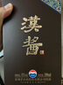 茅臺（MOUTAI）漢醬酒 醬香型白酒 51度 500ml*1 單瓶裝 曬單實拍圖