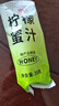 鮑記檸檬蜜汁35g*7支水果蜂蜜蓋飲料扭蓋鎖鮮裝鮮果茶花少好營(yíng)養 曬單實(shí)拍圖