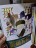 《那年那兔那些事兒》系列漫畫(huà)：沖出藍星(第2冊) 曬單實(shí)拍圖