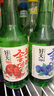 好天好飲（GOODDAY）燒酒 360ml*8瓶 13.5度 果味隨機混合 中秋聚會(huì )送禮 曬單實(shí)拍圖