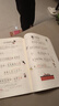 一本高中生必背古詩文 2026高中語文同步教材必備古詩詞文言文詩歌鑒賞導(dǎo)圖助記高一高二高三教輔工具書 曬單實拍圖