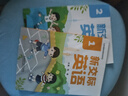 【山東版楊璐主編】新交際英語(yǔ)2025外研社小學(xué)1一年級2二年級上冊下冊上下冊英語(yǔ)書(shū)課本幼小銜接教材山東版預備級書(shū)籍一年級起點(diǎn)外語(yǔ)教學(xué)與研究出版社新交際 一上+一下【新交際英語(yǔ)】2本【山東版】 曬單實(shí)拍圖