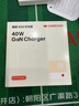 CANDYSIGN【iPhone17首選】制糖工廠(chǎng)硬糖A充40W氮化鎵AVS快充頭適用iPad蘋(píng)果17/16安卓PD快充TypeC 曬單實(shí)拍圖