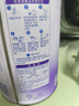 雀巢（Nestle）超啟能恩4段兒童奶粉 乳蛋白部分水解 全面營(yíng)養（3-7歲適用）850g 曬單實(shí)拍圖