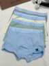 紅豆兒童內褲男女童A類(lèi)抑菌萊賽爾短褲青少年發(fā)育期平角內褲 春序 120 曬單實(shí)拍圖