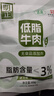 明正 低脂高蛋白0碳水即食牛肉 代餐輕食無(wú)淀粉 60g*4袋 中華老字號 曬單實(shí)拍圖
