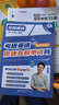 【官方正版贈配套視頻】劉曉艷2026考研英語(yǔ) 你還在背單詞嗎 英語(yǔ)一英語(yǔ)二 可搭配真相歷年真題紅寶書(shū)句句真研唐遲閱讀的邏輯閱讀狂歡節 曬單實(shí)拍圖