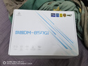鑫谷（segotep）數(shù)智DM-850G冰山版雙金牌全模數(shù)字電源（白色12.5cm短尺寸/全日系電容/ATX3+/10年保/額定850W） 曬單實拍圖