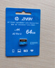 惠普（HP）64G TF內(nèi)存卡MicroSD  存儲(chǔ)卡 自營(yíng)閃存 4KU3V30  監(jiān)控專用 小米大眾等汽車車載行車記錄儀 音樂(lè)卡 曬單實(shí)拍圖