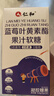 仁和葉黃素兒童 藍(lán)莓葉黃素軟糖 葉黃素成人青少年3盒裝 曬單實(shí)拍圖