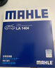 馬勒（MAHLE）帶炭PM2.5空調濾芯LAK1404(八代凱美瑞/卡羅拉雷凌19后/榮放20后) 曬單實(shí)拍圖