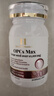 Healthy Haniel康倍信原花青素葡萄籽 OPC518mg 煥白抗氧化清除自由基體驗裝 曬單實(shí)拍圖