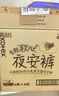 高潔絲【有效隔菌】軟心夜安褲L號32條100-140斤褲型衛(wèi)生巾安睡褲自營 曬單實拍圖