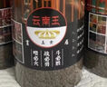 云南王26穩(wěn)性保火精品手工料畫眉飼料唱鳥生鳥食500克 500g 500g 曬單實拍圖