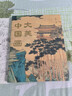 大美中國畫(huà) 1600年中國傳統繪畫(huà)史畫(huà)集畫(huà)冊 名家典藏名畫(huà)作品國畫(huà)鑒賞臨摹 中國繪畫(huà)博物館全書(shū)精選 重現中國繪畫(huà)恢弘氣韻 曬單實(shí)拍圖
