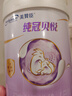 美贊臣純冠貝悅嬰兒配方羊奶粉1段700克美贊臣純冠貝悅1段700克300克 700克新國標 26年1月到期 曬單實(shí)拍圖