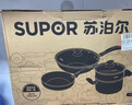 蘇泊爾SUPOR 鍋具套裝不粘炒鍋煎鍋湯鍋三件套磁爐通用TP2005E 曬單實拍圖