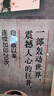南京大屠殺 張純如著(zhù) 不容抹殺的歷史 不能被遺忘的浩劫 30多張珍貴史料照片大公開(kāi) 為30萬(wàn)遇難者發(fā)聲 中信出版社 曬單實(shí)拍圖