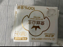 全棉時(shí)代奈絲公主醫護級超凈吸日用衛生巾66片(150*20p+245*46p)京東自營(yíng) 曬單實(shí)拍圖