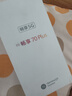 華為手機華為mate70pro自挑 智選70plus新品5G旗艦 紅外遙控 鴻蒙生態(tài)海量雙 五星防水抗摔超巨量電池 曜金黑12+256GB 官方標配 180天只換不修+3年質(zhì)保+碎屏險 曬單實拍圖