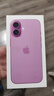 Apple/蘋(píng)果 iPhone 16 128GB 粉色 雙卡雙待手機【送聯(lián)通話(huà)費券】 曬單實(shí)拍圖