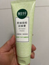 相宜本草 控油祛痘潔面膏100g護膚品洗面奶（新老版本隨機發(fā)） 曬單實(shí)拍圖