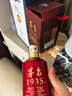 茅臺（MOUTAI）1935 醬香型白酒 53度 500ml 單瓶裝 新老包裝隨機發(fā) 曬單實(shí)拍圖
