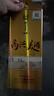瀘州老窖 高興美酒 生肖兔 濃香型白酒 52度 248ml*2瓶 禮盒裝 中秋送禮 曬單實(shí)拍圖
