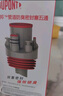 杜邦（DUPONT）廚房下水三通下水道三頭通接頭分水器洗菜盆水槽排水管防返臭神器 曬單實(shí)拍圖