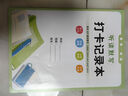 斗半匠語(yǔ)文晨讀美文三年級上冊337晨讀法同步課本單元主題每日晨讀晚記課外閱讀書(shū)好詞好句好段優(yōu)美句子素材積累大全 曬單實(shí)拍圖
