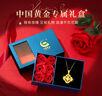 中國黃金（CHINA GOLD）碎冰冰四葉草黃金項(xiàng)鏈女足金吊墜教師節(jié)禮物送女老師生日老婆 碎碎冰四葉草足金項(xiàng)鏈 曬單實(shí)拍圖