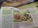 【官方正版】百鮮美食坊 美食天下 美味易做家常菜食譜 主食小炒煲湯涼拌菜家常菜特色菜廚師川菜湘菜書(shū) 百鮮美食坊 大眾家常菜 曬單實(shí)拍圖