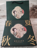 鳳凰涅磐陪你走過(guò)四季黑檀木發(fā)簪古風(fēng)簪子盤(pán)發(fā)頭飾漢服發(fā)飾生日禮物送老婆 曬單實(shí)拍圖